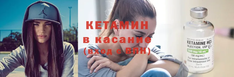 mega рабочий сайт  Уржум  Кетамин ketamine  купить наркотики сайты 