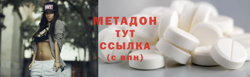 МЕТАДОН мёд  Уржум 